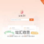 仙桃学术
