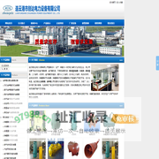 胶球清洗|胶球清洗装置|凝汽器胶球清洗|二次滤网|循环水二次滤网|反冲洗二次滤网|收球网|电动收球网|全自动收球网|连云港创达