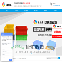 折叠卡板箱_卡板箱_围板箱_塑料托盘-苏州鑫雅盛包装制品有限公司