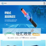 深圳市立夏信息科技有限公司-深圳市立夏信息科技有限公司