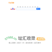 UC导航HD_极速上网体验