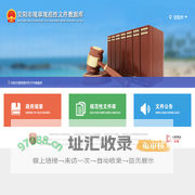安阳市规章规范性文件数据库