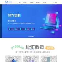 江西铁牛智能装备有限公司