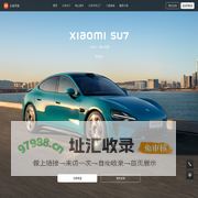 小米汽车