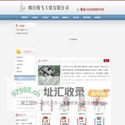 大梁校正仪,汽车车身校正仪,车身大梁校正专业厂家_烟台腾飞工贸