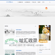 小小三兜
