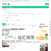 宣威租房信息|宣威租房租金_价格_房价|房产网-安居客租房网