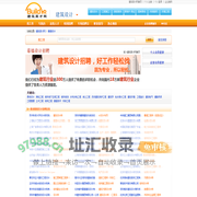 幕墙设计人才求职|最新幕墙设计职位信息 - 建筑英才网