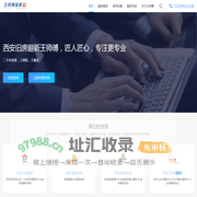 西安旧房翻新改造-西安家装公司-老师傅装修