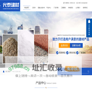 阿拉善石英砂价格_混凝土减水剂_阿拉善花岗岩批发_沙石料厂家-阿拉善左旗吉兰泰光泰建材