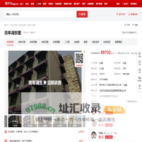 【北京青年湖东里小区,二手房,租房】- 北京房天下