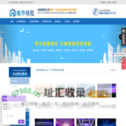上海活动策划公司_品牌活动策划执行_企业团建活动拓展训练策划-上海魔季文化公司