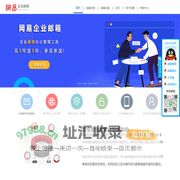 网易邮箱|163企业邮箱| 企业邮箱收费版|邮箱客户端下载-网易企业邮箱服务中心_宁波腾曦信息科技有限公司