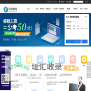 志愿填报