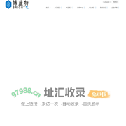 浙江博蓝特半导体科技股份有限公司