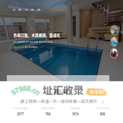 7789  - 广州四三九九信息科技有限公司
