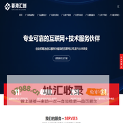 广元网站建设公司_广元网页制作_广元网络推广_广元微信小程序开发_广元软件定制开发公司
