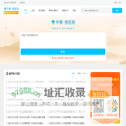 学赛网·搜题易：专业的搜题服务平台