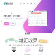 响应式网络软件网站模板_响应式网络软件网站模板