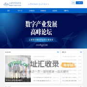 上海市计算机学会
