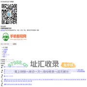 【北京手机号网】北京手机靓号_选手机号_购买手机号码,挑号上北京手机号网010sjh.com
