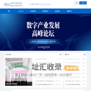 山东荣巨集成房屋有限公司