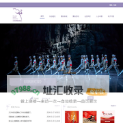 上海舞蹈家协会
