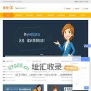 感统失调_感统训练机构_感统训练加盟-感统100