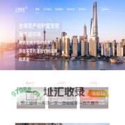 上海国际信托有限公司-全球资产和财富管理服务提供商