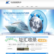 舟山和成机械有限公司|缸套,缸盖,活塞顶部,活塞裙,水套,阀杆,阀座,导阀,阀体和垫片