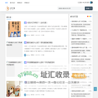 义乌市艺挈网络科技有限公司 -