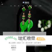 佛山市海星珠宝有限公司
