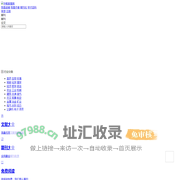 免费论文下载网,学术期刊杂志投稿发表-中教数据库,森诺无边界（北京）智能科技有限公司