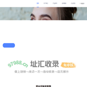 值得拥有的永恒