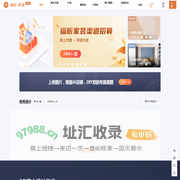 福昕家装-让设计更高效 让家装更省心 装修