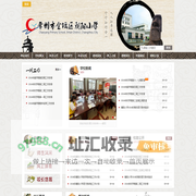 常州市金坛区朝阳小学