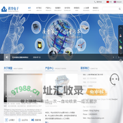 电源适配器生产厂家_环形变压器生产厂家_开关电源哪家好-上海祺登电子有限公司
