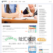 义乌市赋简贸易商行