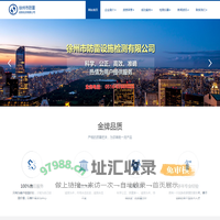 徐州市防雷设施检测有限公司