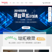 睿选优课_企业外派学习平台_在线培训_线下培训_为企业提供全品类精品培训课程