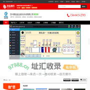 空调自控系统，空调自动化控制系统，恒温恒湿控制系统，楼宇自控
