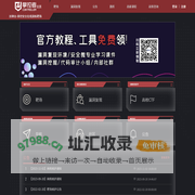 封神台 - 掌控安全在线攻防演练靶场，一个专为网络安全从业人员设计的白帽黑客渗透测试演练平台。