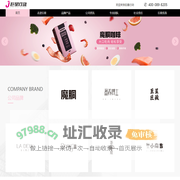巨星行动