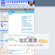 北京美斌管理咨询有限公司