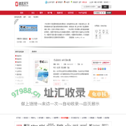 考试周刊 - 读览天下