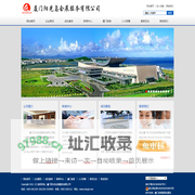 厦门阳光岛会展服务有限公司