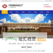 脂肪酸酯_司盘_渗透剂_乳化剂厂家-江苏省海安石油化工厂