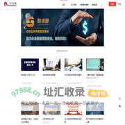 数智洞察（广州）企业信息咨询服务有限公司