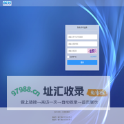 微一通微运营平台
