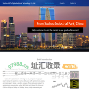 Suzhou Mi Tu Optoelectronic Technology Co. Ltd.